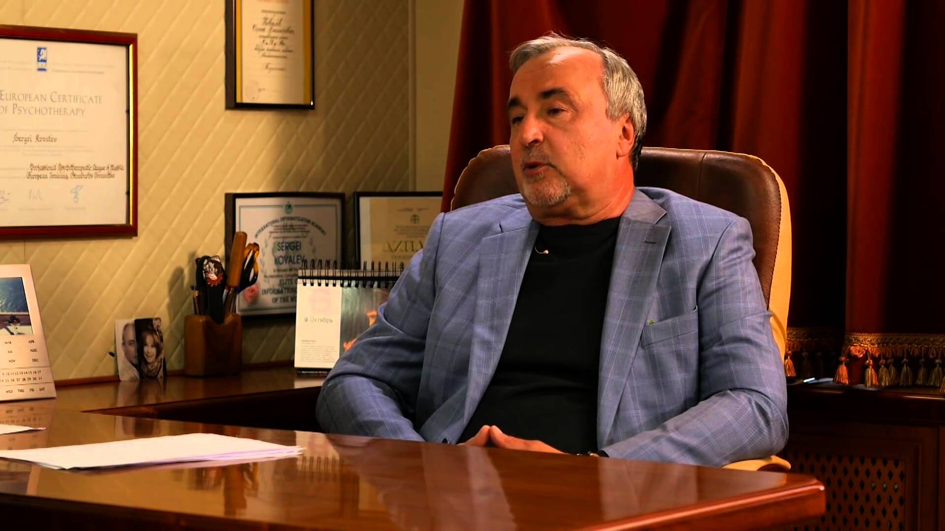 Психотерапия субъективной реальности - Ковалев (20_0.jpg